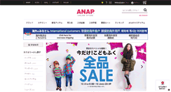Desktop Screenshot of anapnet.com